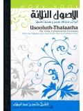 Usooluth-Thalaatha The Three Fundamental Principles Which are Obilgatory upon every Muslim male & female to know